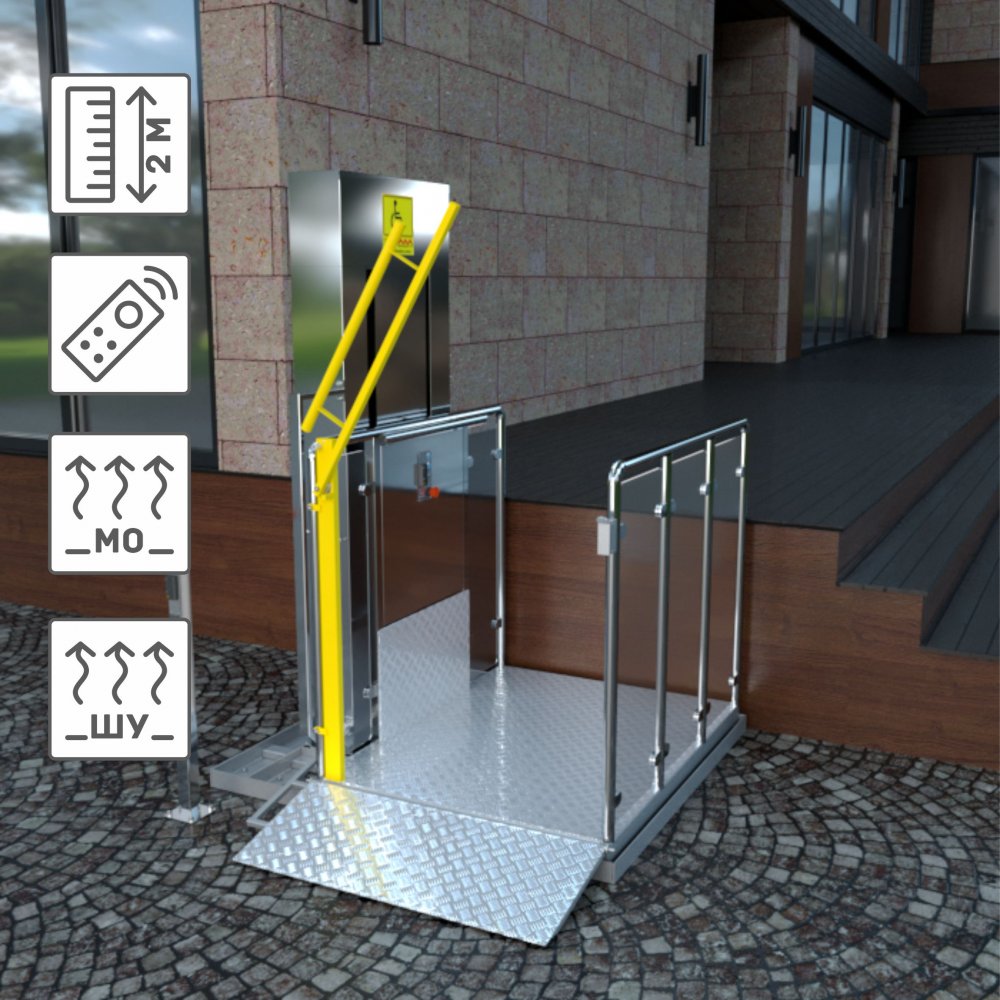 Вертикальный подъемник для инвалидов по ГОСТ ВПМ-02, с увеличением до 2000 мм, с пультом дистанционного управления , с обогревом моторного отсека (для регионов с холодным климатом), с обогревом шкафа управления