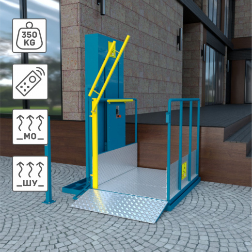 Вертикальный подъемник для инвалидов по ГОСТ ВПМ-01, с увеличеной грузоподъемностью до 350кг, с индивидуальным порошковым окрашиванием, с пультом дистанционного управления , с обогревом моторного отсека (для регионов с холодным климатом), с обогревом шкаф